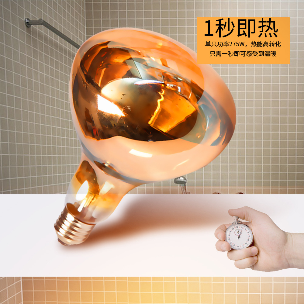 Farming & Agriculture Word Stacks - Lampadina Yuba Riscaldamento 275 Watt Toilette