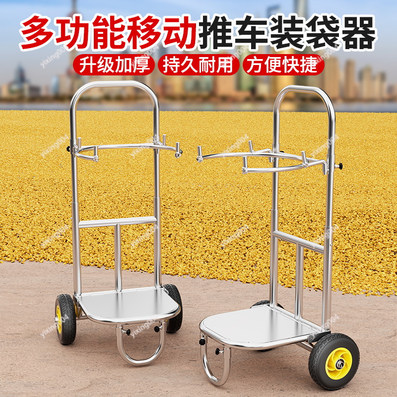 Supporto per sacchi di cereali - Grain Farming Agriculture recensione e prezzo